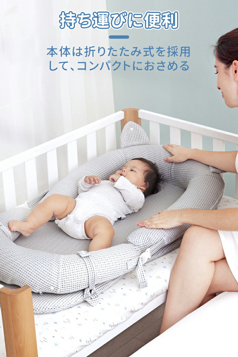 楽天市場】＼5倍ポイント／ベッドインベッド ベビーベッド 折りたたみ