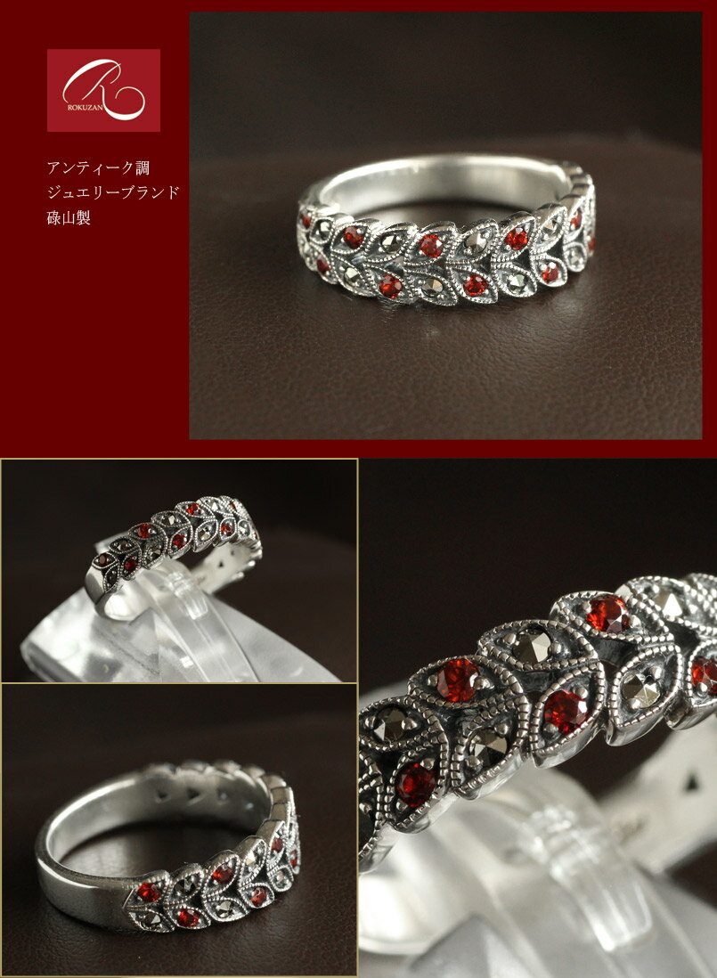 楽天市場】【碌山】 シルバー ガーネット リング ロクザン シルバー925