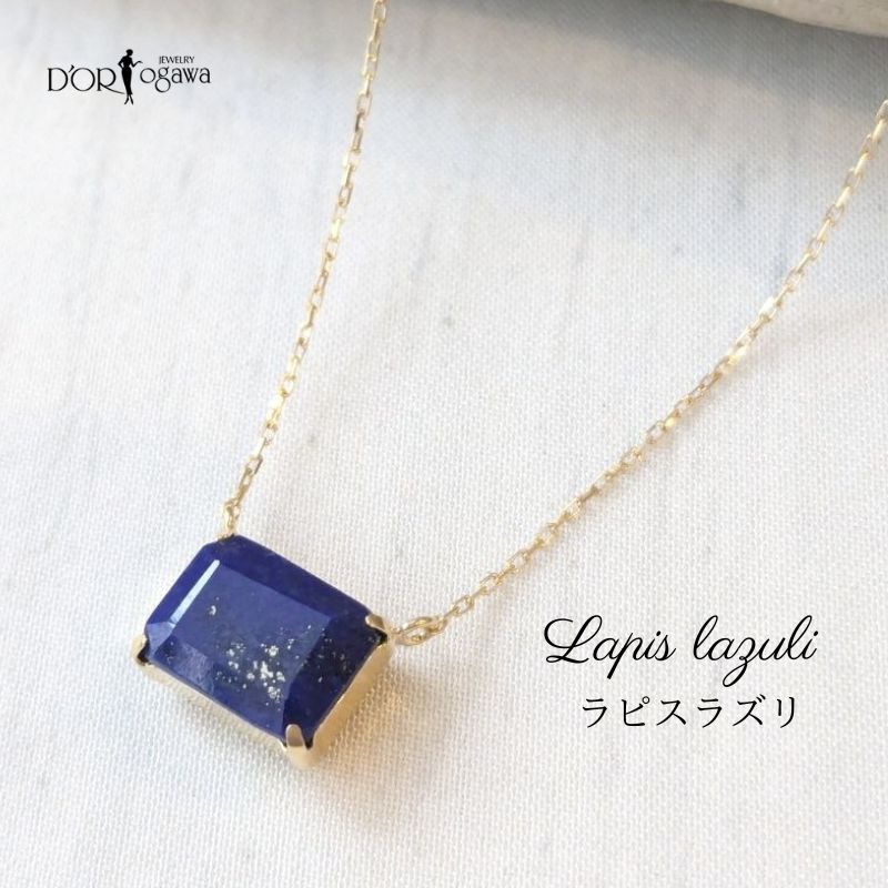 楽天市場】K18 イエローゴールド ラピスラズリ ペンダント ネックレス