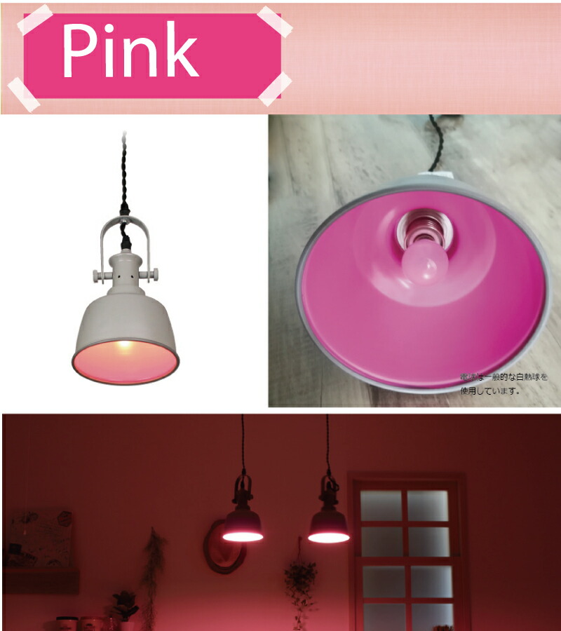 楽天市場】【販売期間前☆セール80%OFF】 ペンダントライト かわいい
