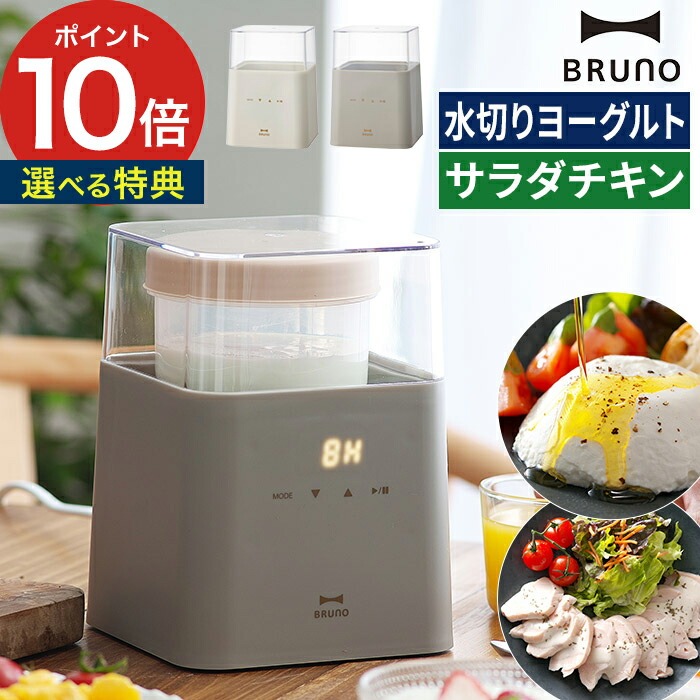 楽天市場】ヨーグルト メーカー 発芽玄米の通販