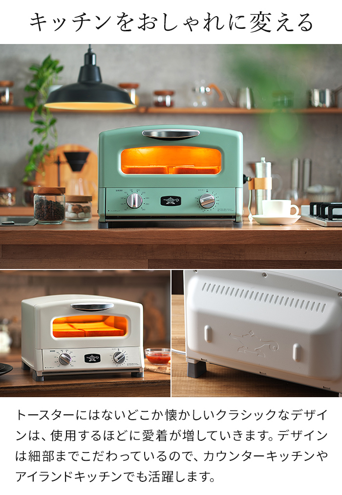 楽天市場】【楽天1位】 アラジントースター 4枚 オーブントースター