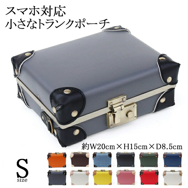 楽天市場】＼スーパーSALE 大幅値下げ／ 3way トランク アンティーク