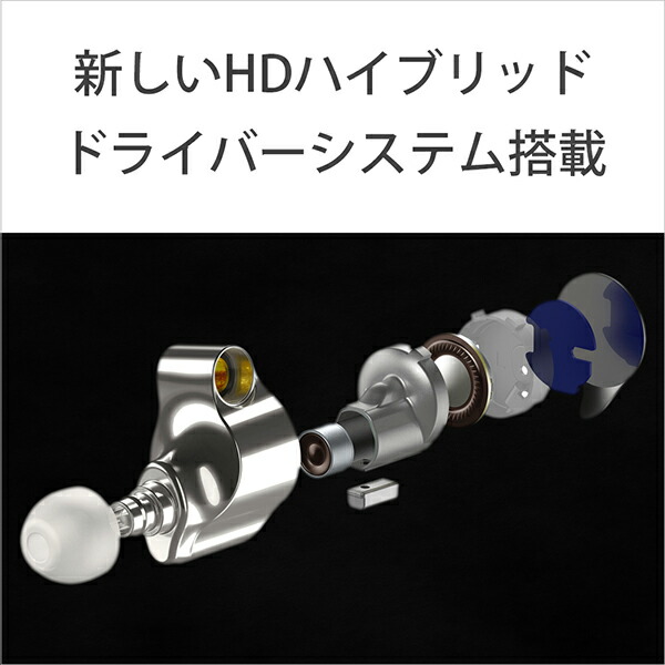 楽天市場】(在庫限り)SONY IER-Z1R ソニー 有線イヤホン 高音質