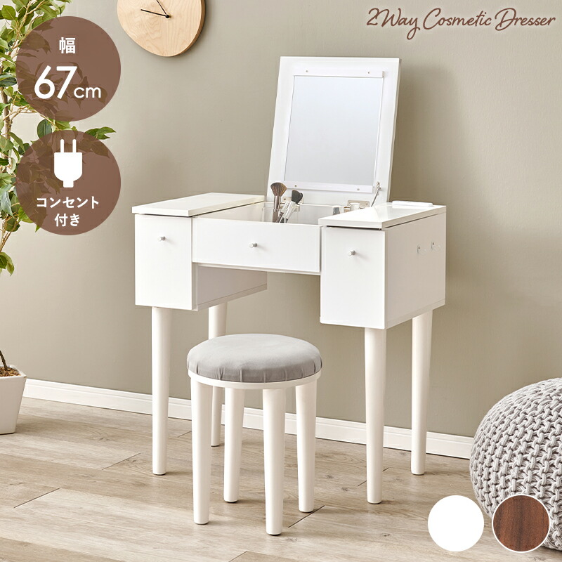 楽天市場】アジアン ラタン（ドレッサー・鏡台｜収納家具