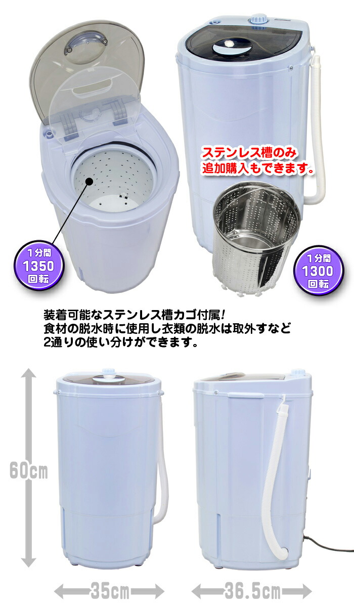 VERSOS小型脱水機3.0kg VERSOS小型脱水機3.0kg Amazon.co.jp: SUGGEST