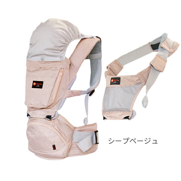 楽天市場】ナップナップ たためるヒップシートTran・シングル&ダブル