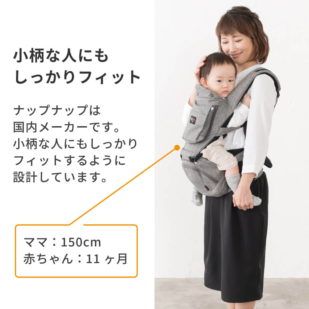 楽天市場】日本メーカー ヒップシート 肩紐付き Tran(トラン