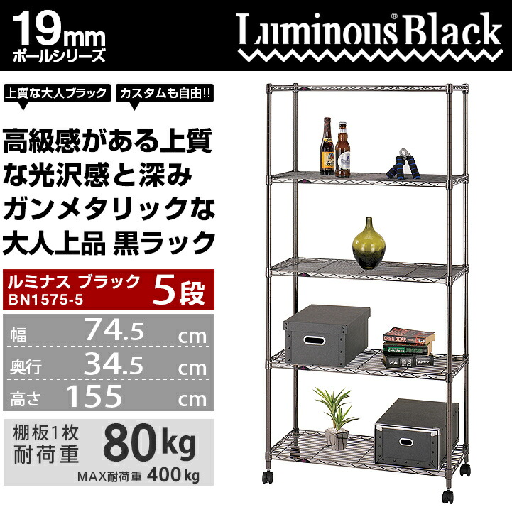 楽天市場】【10%OFF☆3/4 20時〜】ラック スチールラック メタル