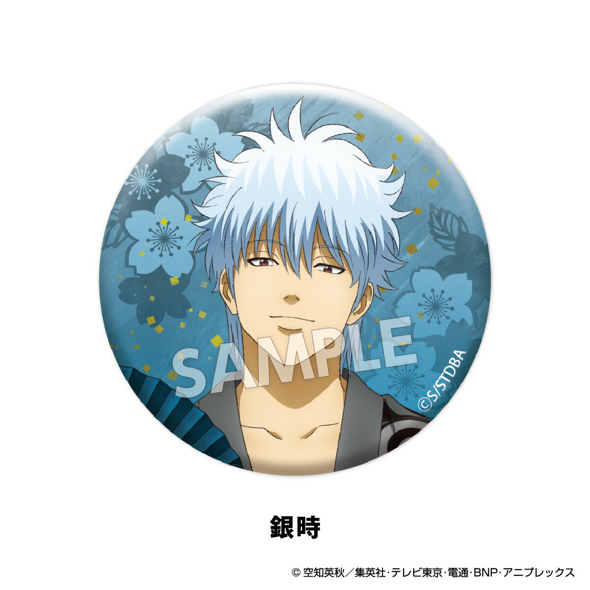 楽天市場】TVアニメ『銀魂』 扇シリーズ グリッター缶バッジ | 缶バ