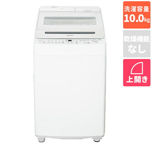 洗濯機 10kg シャープ」の人気商品一覧 | 安い商品を通販サイトから