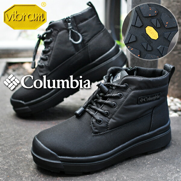 楽天市場】 送料無料 氷・雪に滑らない コロンビア ショートブーツ