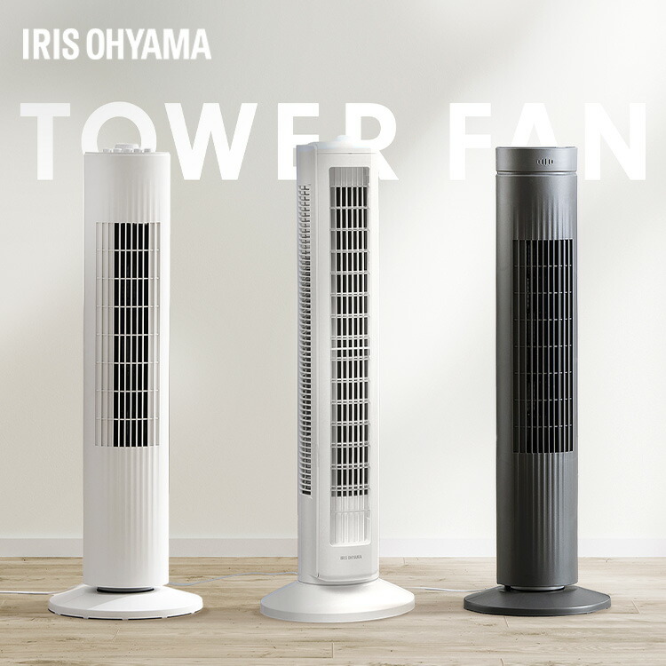 楽天市場】【選べる種類】 タワーファン 扇風機 スリム 羽なし