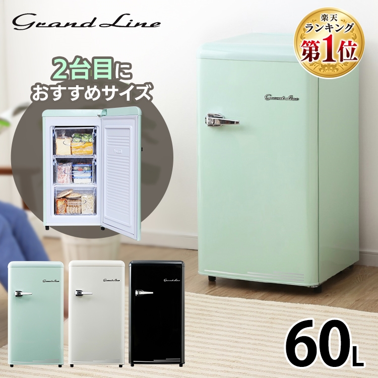 楽天市場】[400円OFFクーポン/くらしにプラス] 冷凍庫 小型冷凍庫 1