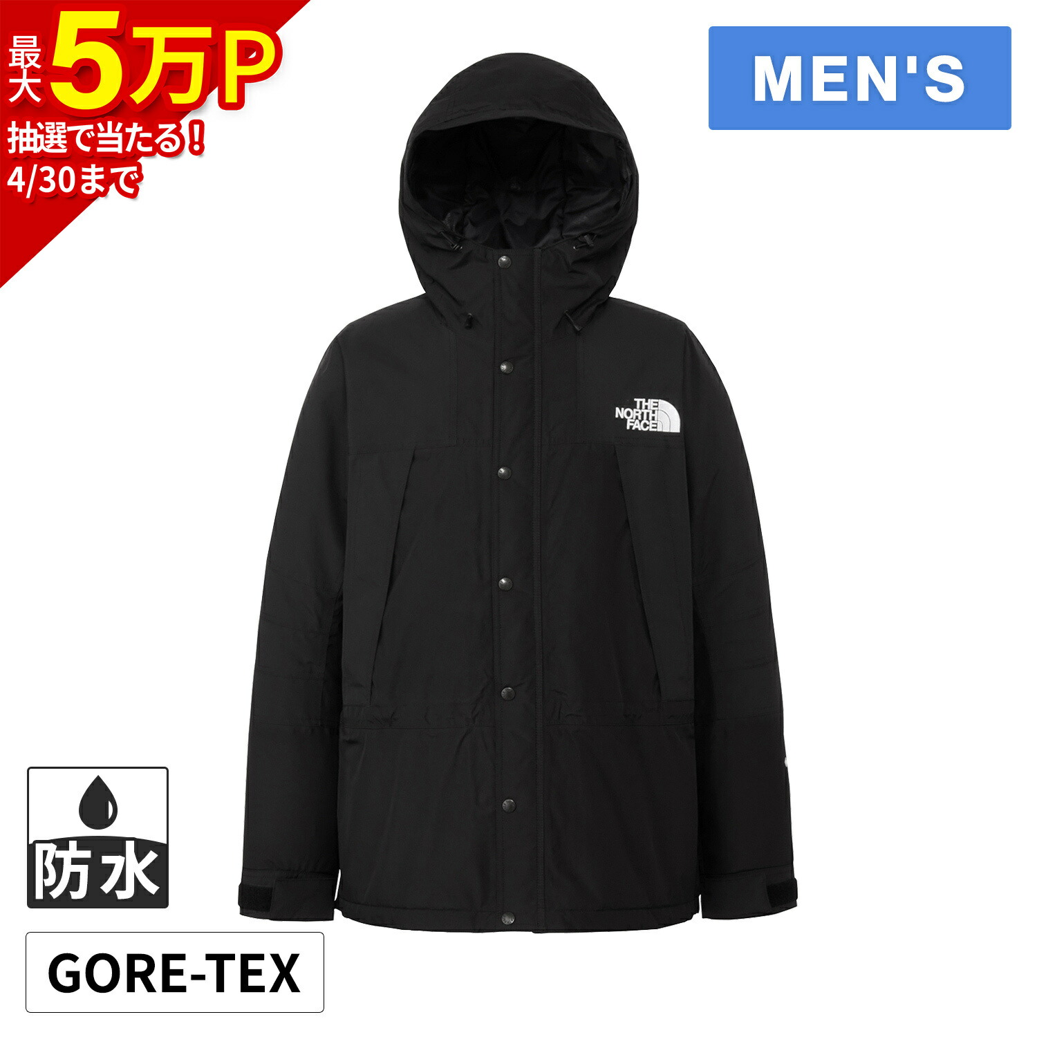楽天市場】ノースフェイス the north face insulation jacketの通販