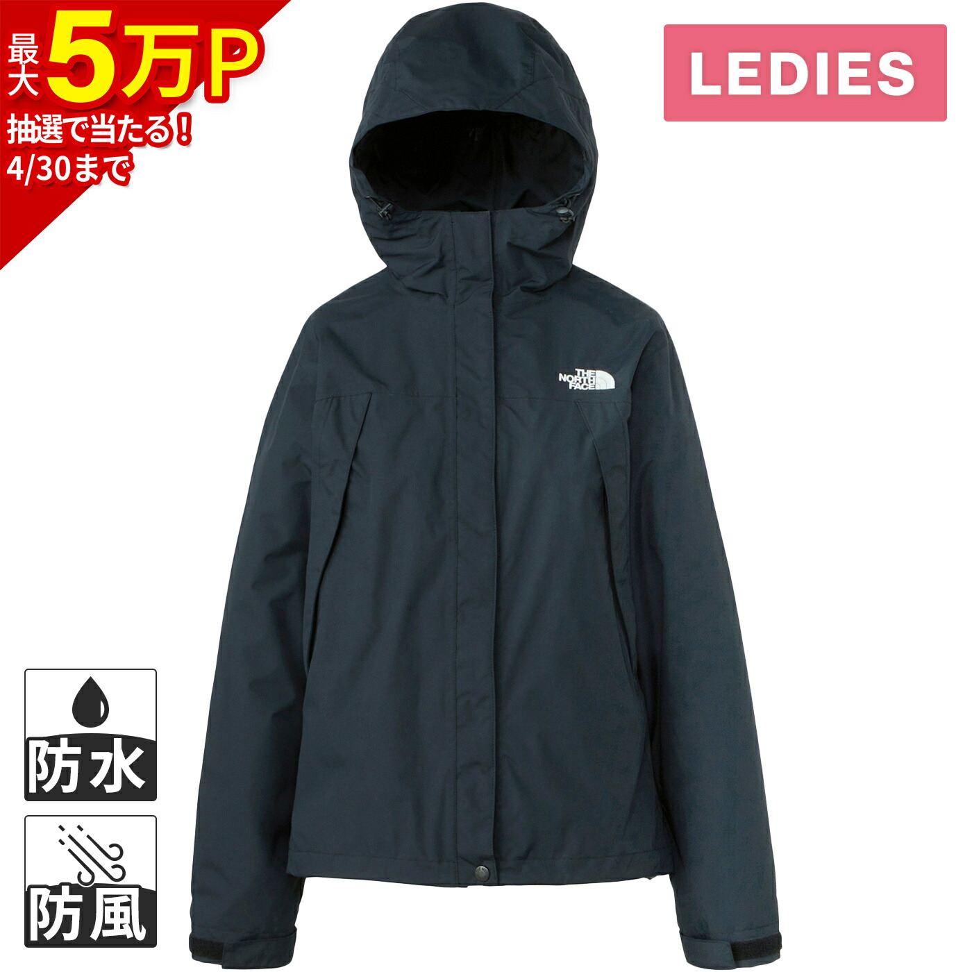 楽天市場】☆セールsale 10〜48％OFF☆ ザ・ノース・フェイス ノース