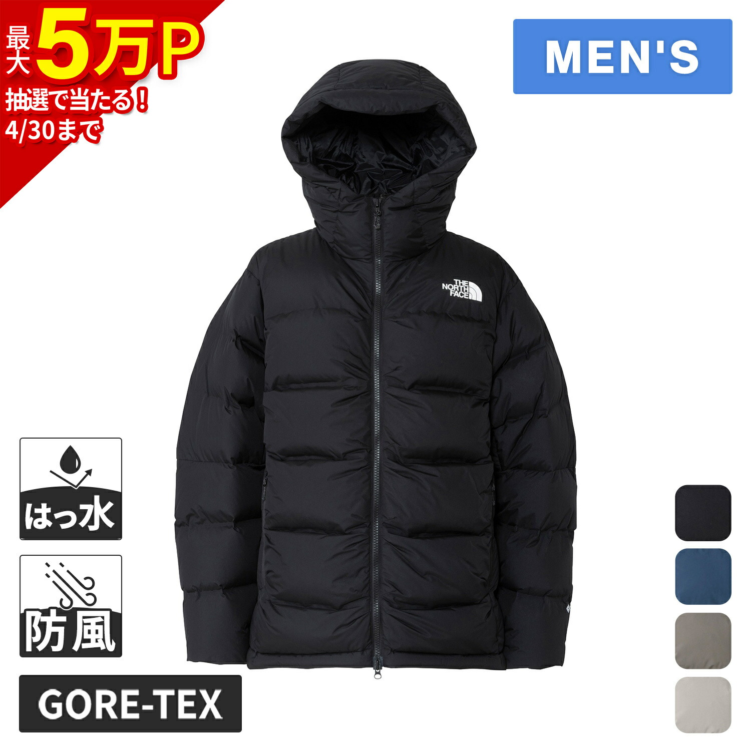 楽天市場】ノースフェイス ビレイヤーパーカ（スポーツ・アウトドア