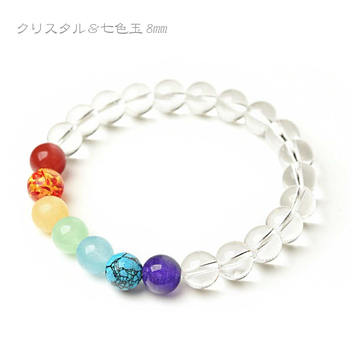 楽天市場】厄除け 七色 ブレスレット 開運 グッズ 小物 お守り
