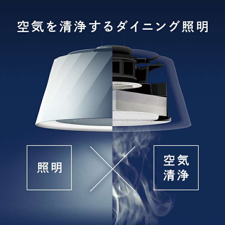 楽天市場】【富士工業公式】 空気清浄機 & 照明 クーキレイ フレア形状