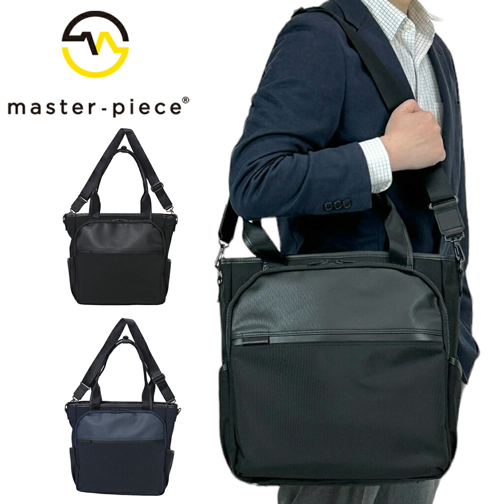 楽天市場】【ノベルティ特典】 マスターピース 2WAYトートバッグ