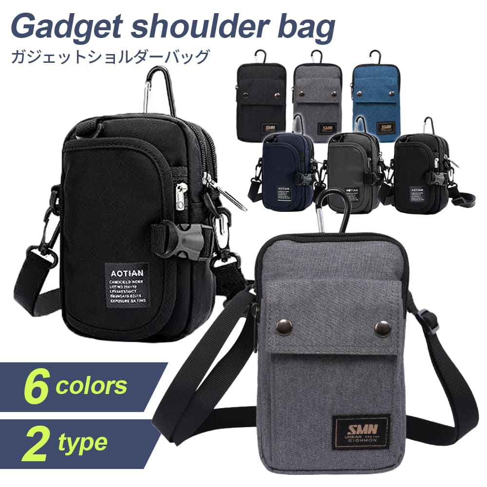 楽天市場】スマホポーチ ガジェットバッグ ガジェットポーチ ウェスト