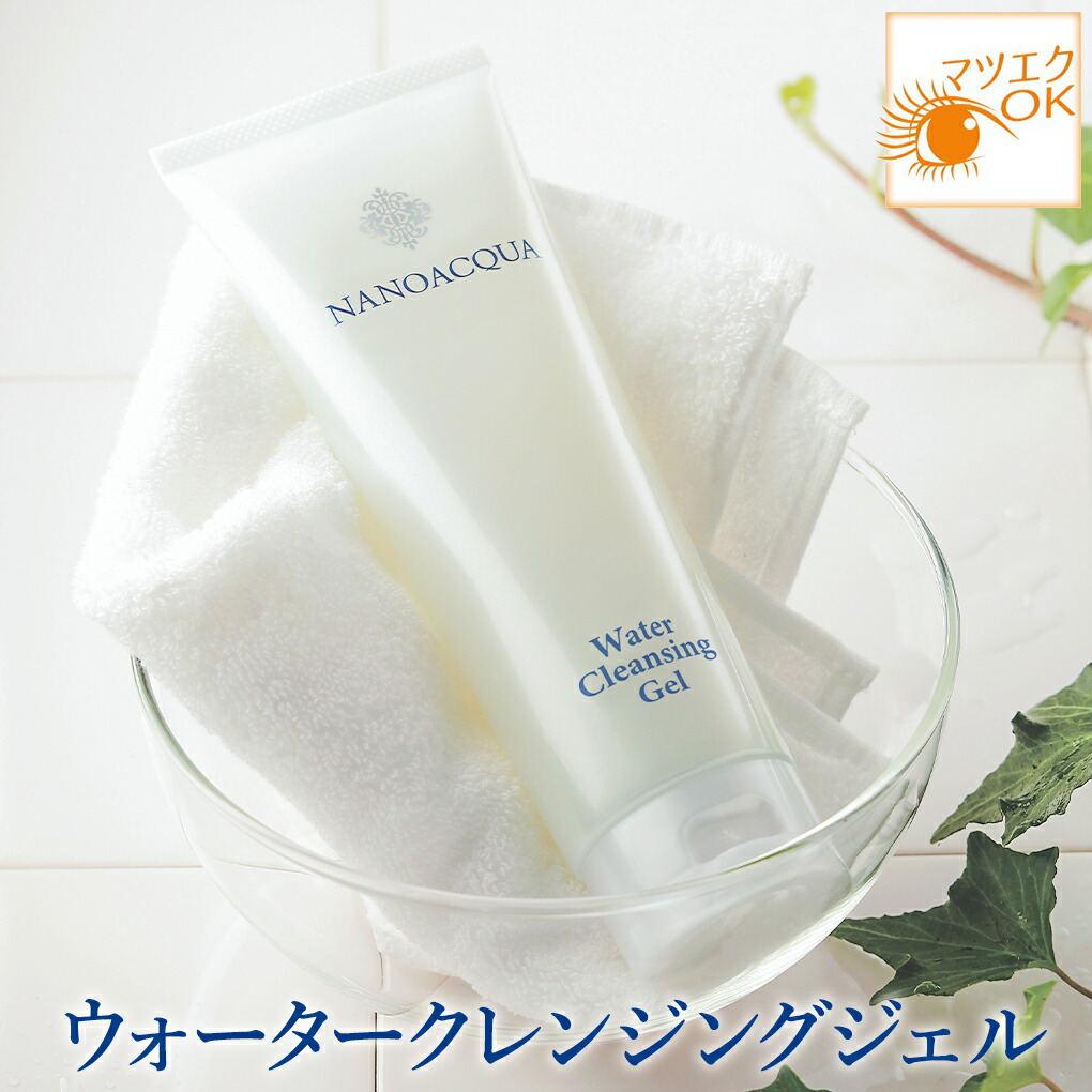 楽天市場】クレンジング メイク落とし ジェル 洗顔 キメ すっきり