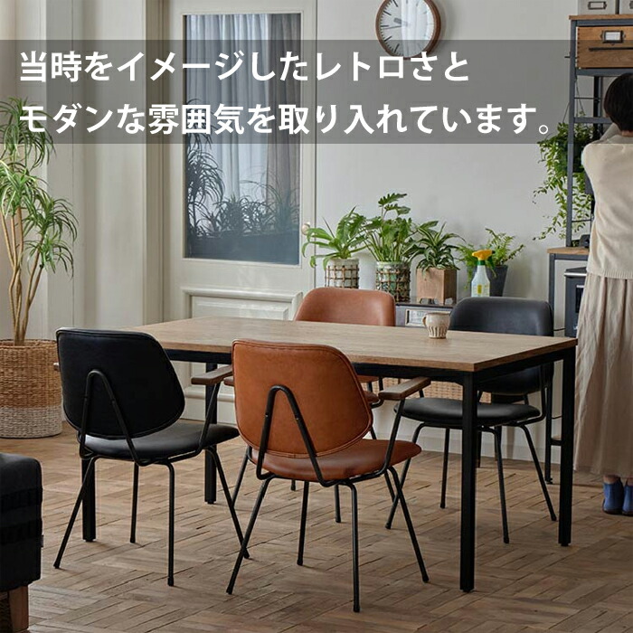 楽天市場】【誰もがこんな椅子を探し求めていたッ！！！】ダイニング