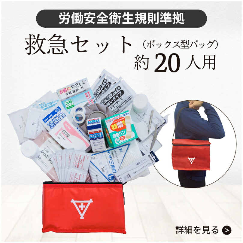 楽天市場 | オンリーワン防災グッズ専門フラバ - オンリーワン防災