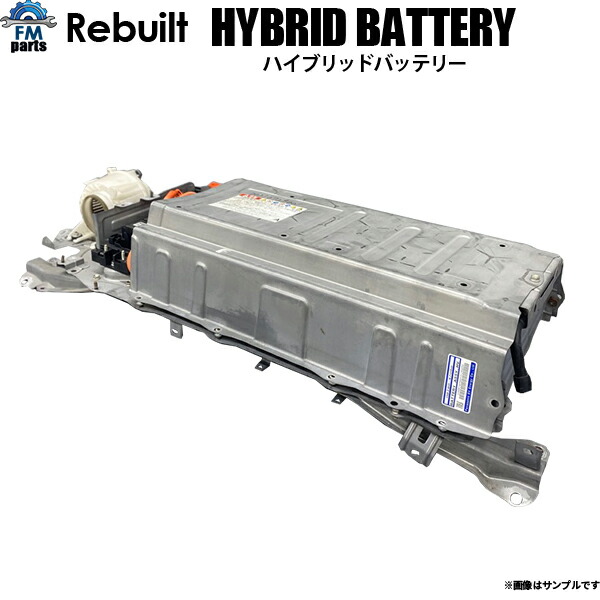 楽天市場】【要在庫確認】プリウス・中期・後期 ZVW30 リビルト HV