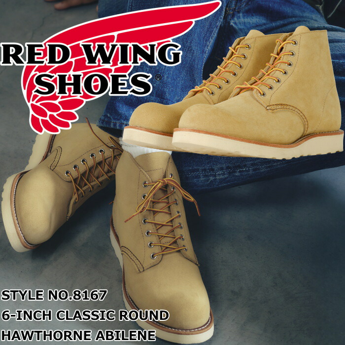 楽天市場】RED WING 8167 レッドウィング アイリッシュセッター