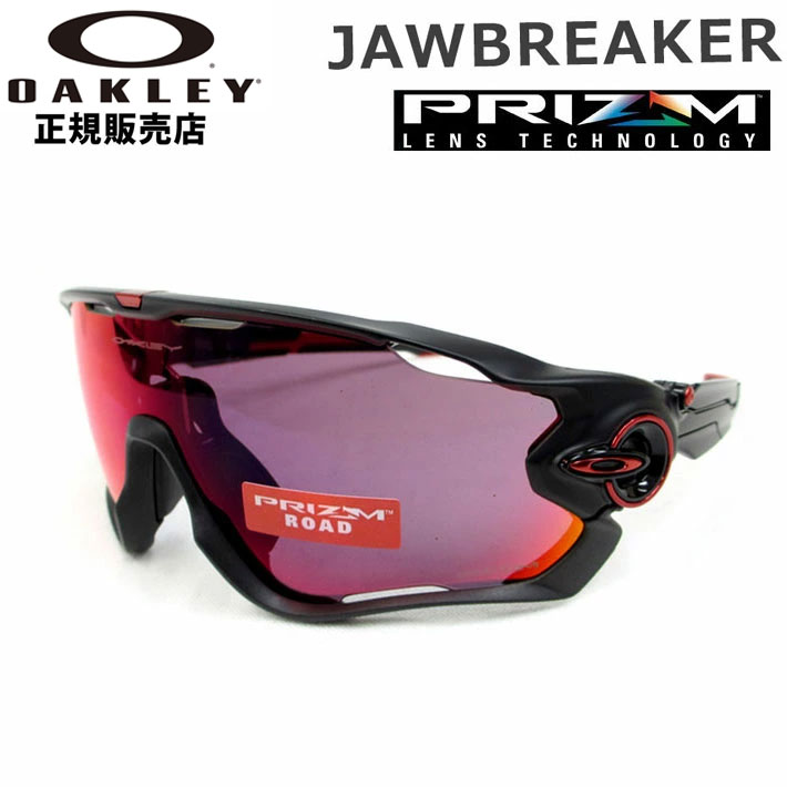オークリー oakleyサングラス スポーツ」の人気商品一覧 | 安い商品を