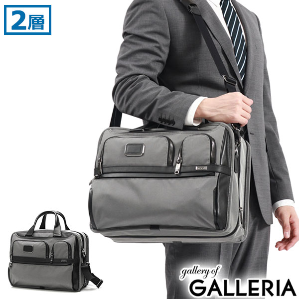 楽天市場】【セール25%OFF】【正規品5年保証】 トゥミ ブリーフケース