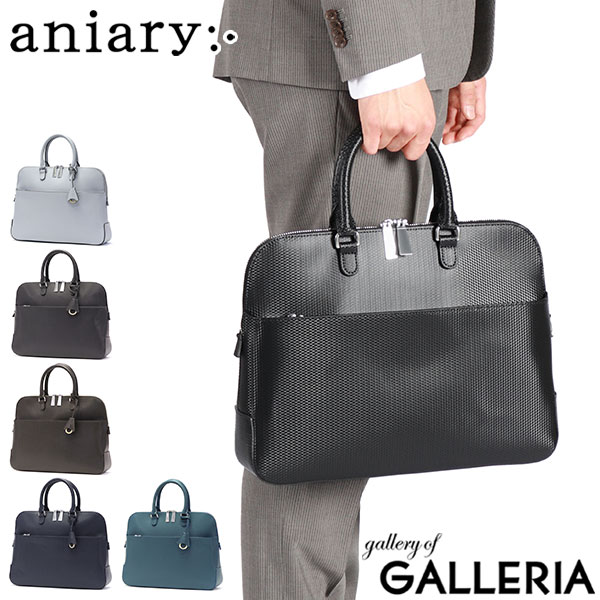 楽天市場】ノベルティ付 【正規取扱店】 アニアリ ブリーフケース 本革