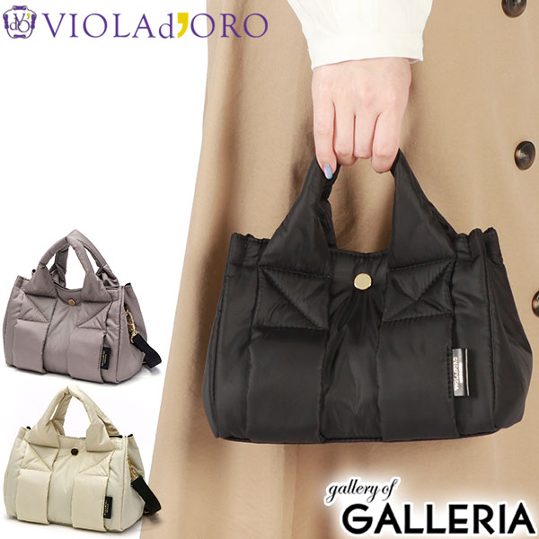 楽天市場】【最大37倍 2/25限定】【正規品】 ヴィオラドーロ トート