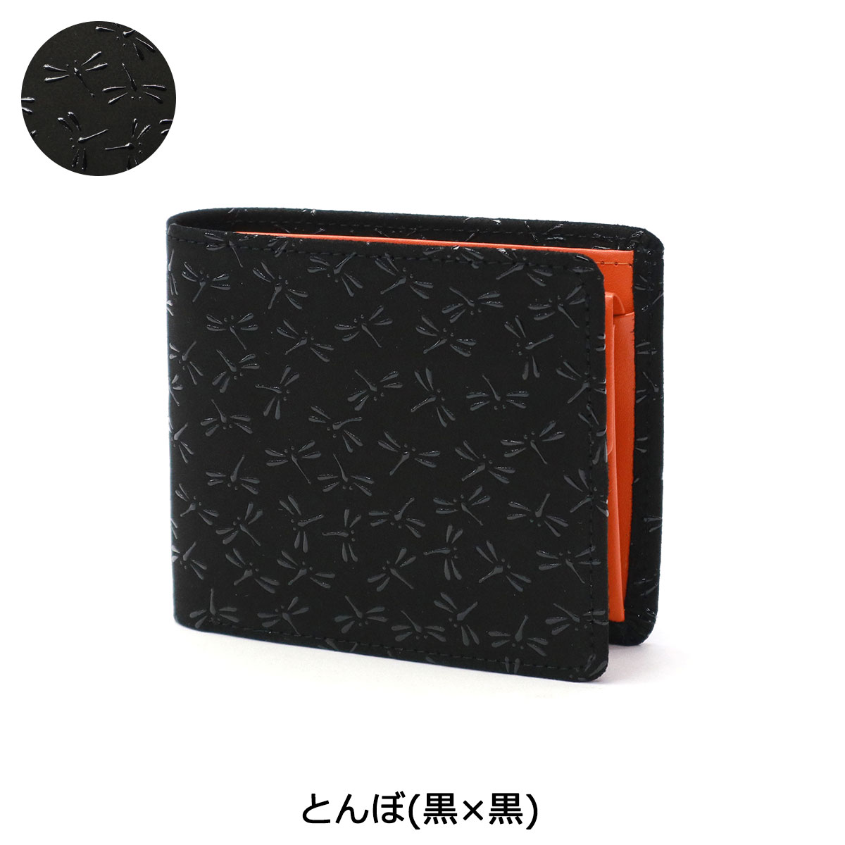 楽天市場】ノベルティ付 印傳屋 二つ折り財布 とんぼ 財布 レディース