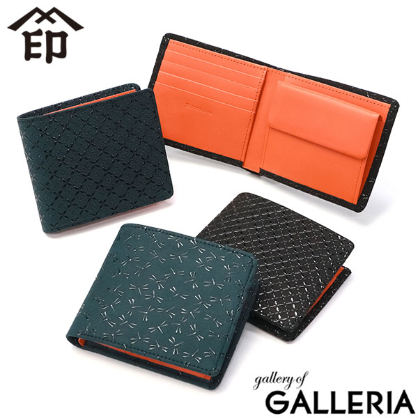 楽天市場】ノベルティ付 印傳屋 二つ折り財布 とんぼ 財布 レディース