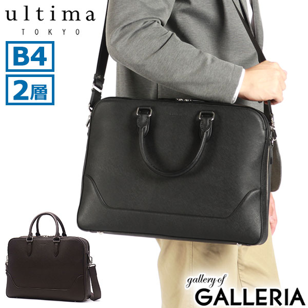 楽天市場】ノベルティ付 ウルティマトーキョー ブリーフケース メンズ
