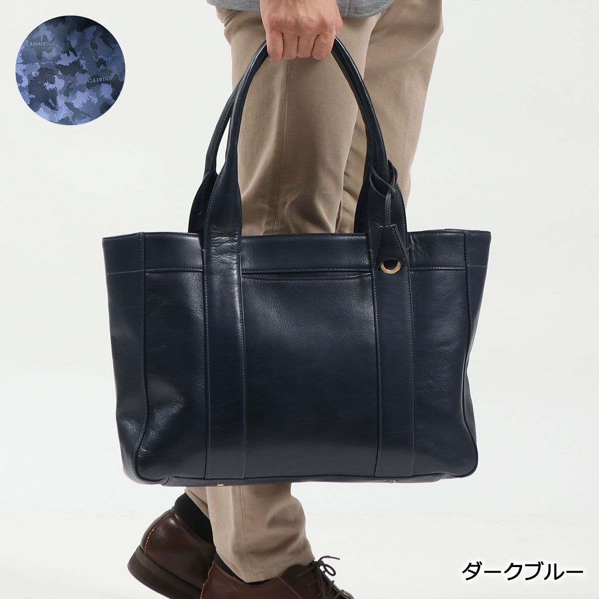 楽天市場】ノベルティ付 【正規取扱店】 アニアリ トートバッグ aniary