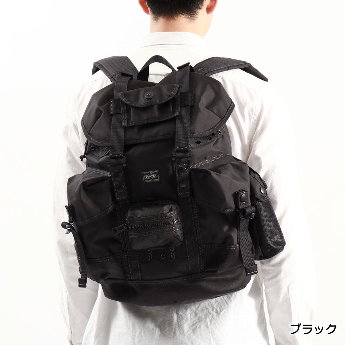 楽天市場】ポーター オール リュックサック 502-05957 吉田カバン