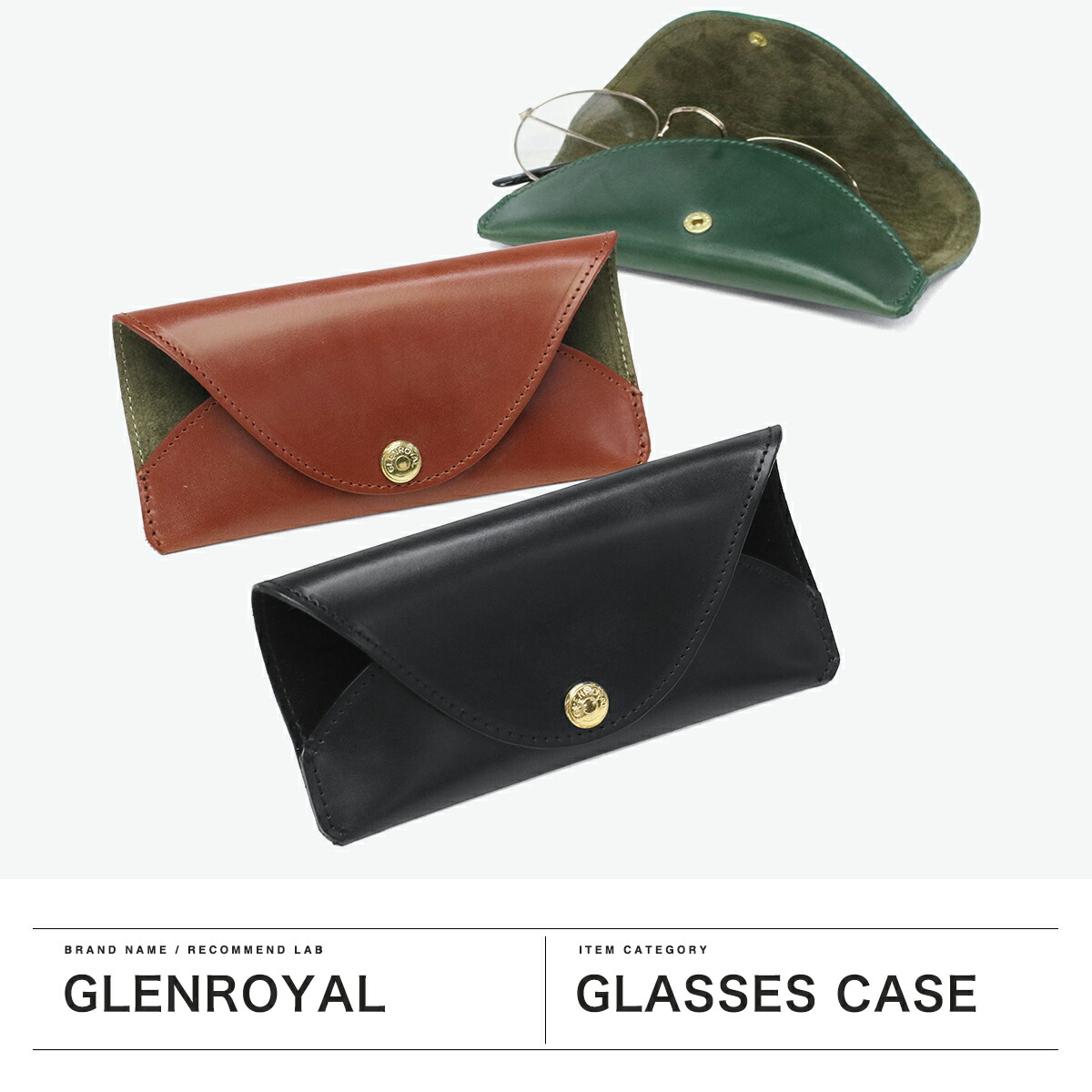 楽天市場】ノベルティ付 【正規品3カ月保証】 グレンロイヤル メガネ