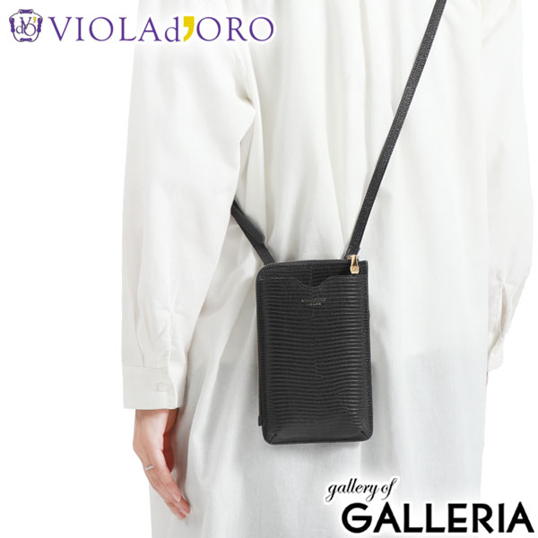 楽天市場】【最大37倍 2/25限定】【正規品】 ヴィオラドーロ スマホ