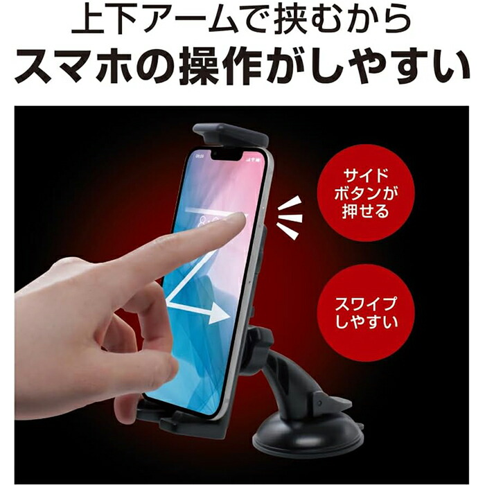 楽天市場】ZE-83 槌屋ヤック(Tsuchiya Yac) ハイ＆ロー スマホホルダー