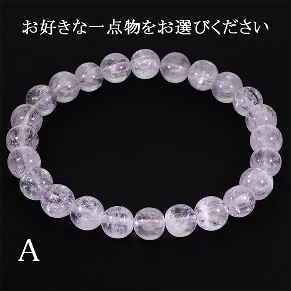 楽天市場】キャッツアイ クンツァイト 高品質 5A グレード