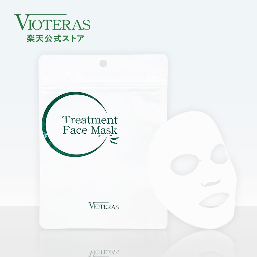 楽天市場】【公式 VIOTERAS Cトリートメントフェイスマスク 3枚入り