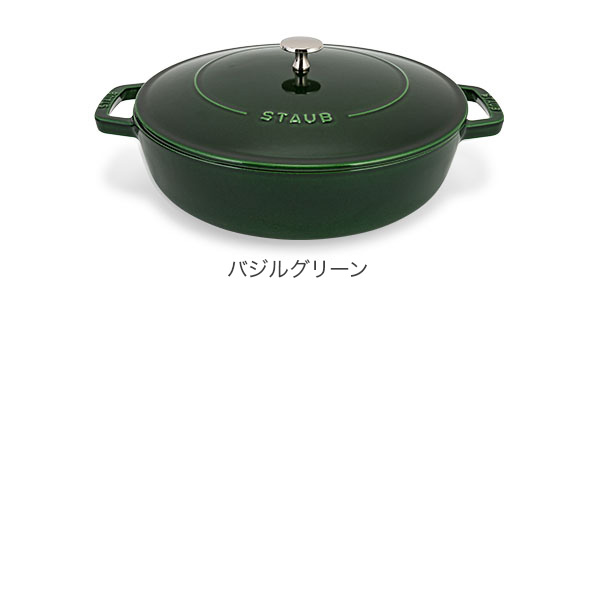 楽天市場】ストウブ Staub 鍋 ブレイザー ソテーパン 28cm IH対応