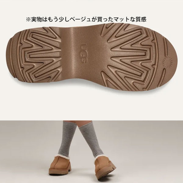 楽天市場】【 ugg 国内正規商品 】 UGG NEW HEIGHTS COZY CLOG アグ