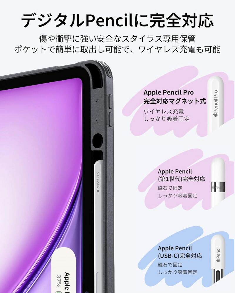 楽天市場】ESR iPad 第11世代 (A16) ケース iPad Air 11インチ Air 13