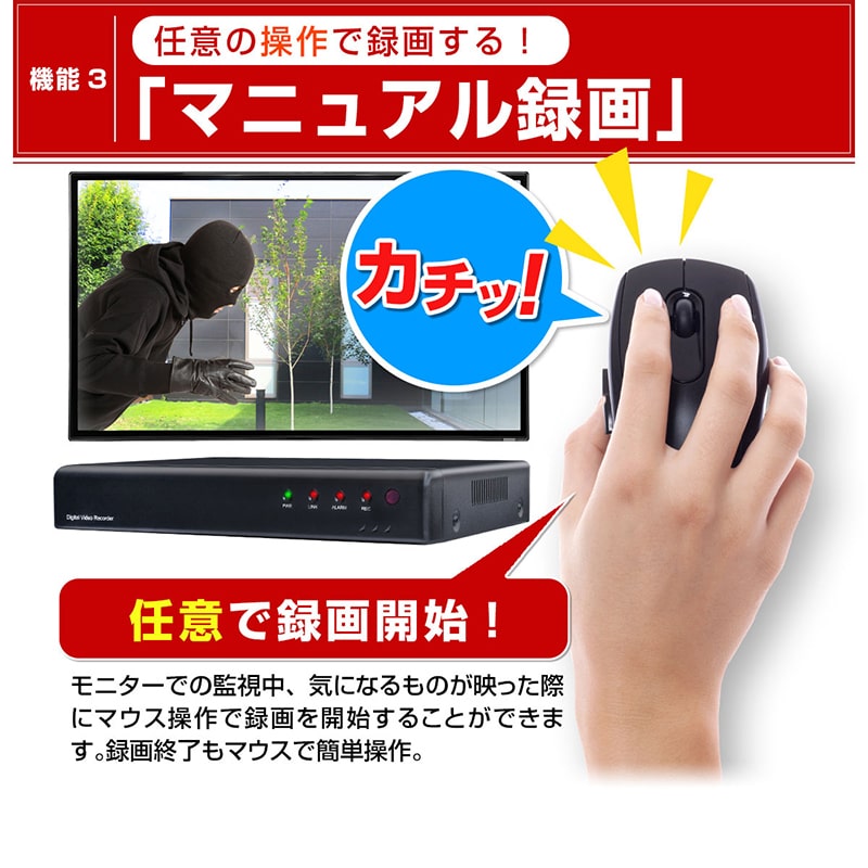 楽天市場】防犯カメラ 8台 録画機 レコーダー AHD 高画質 1080P 200万