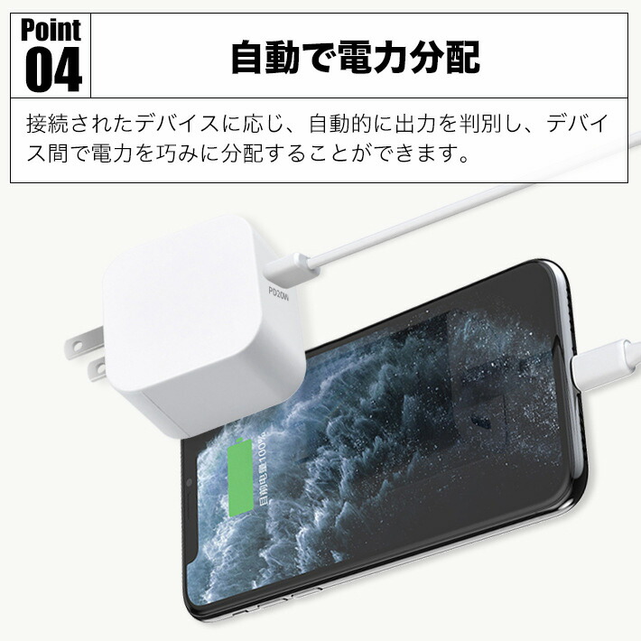楽天市場】進化版PSE認証 急速充電器 20W PD充電器 TypeC 電源