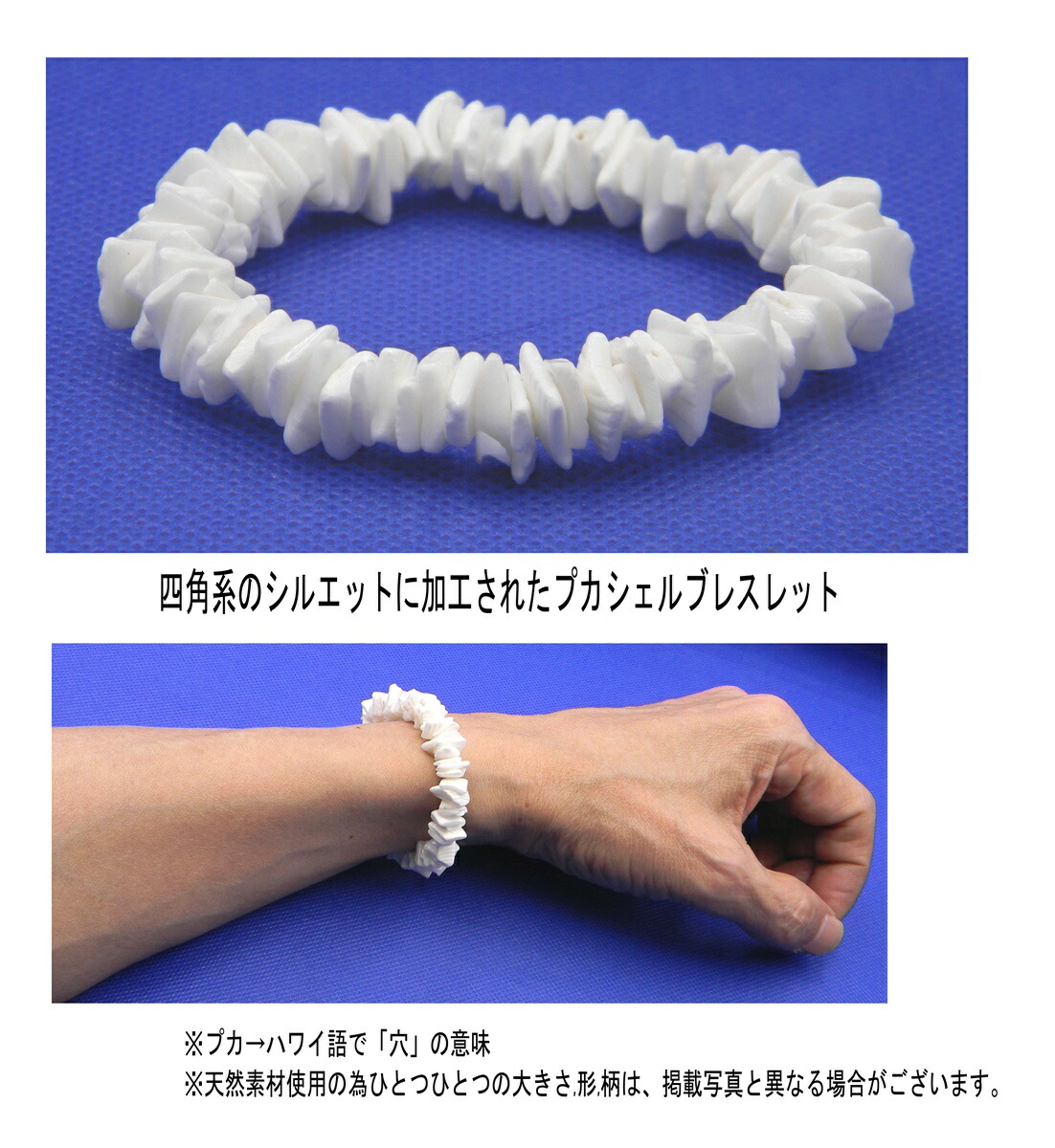 楽天市場】プカシェル ブレスレット シェル 貝 ブレスレット ゴム